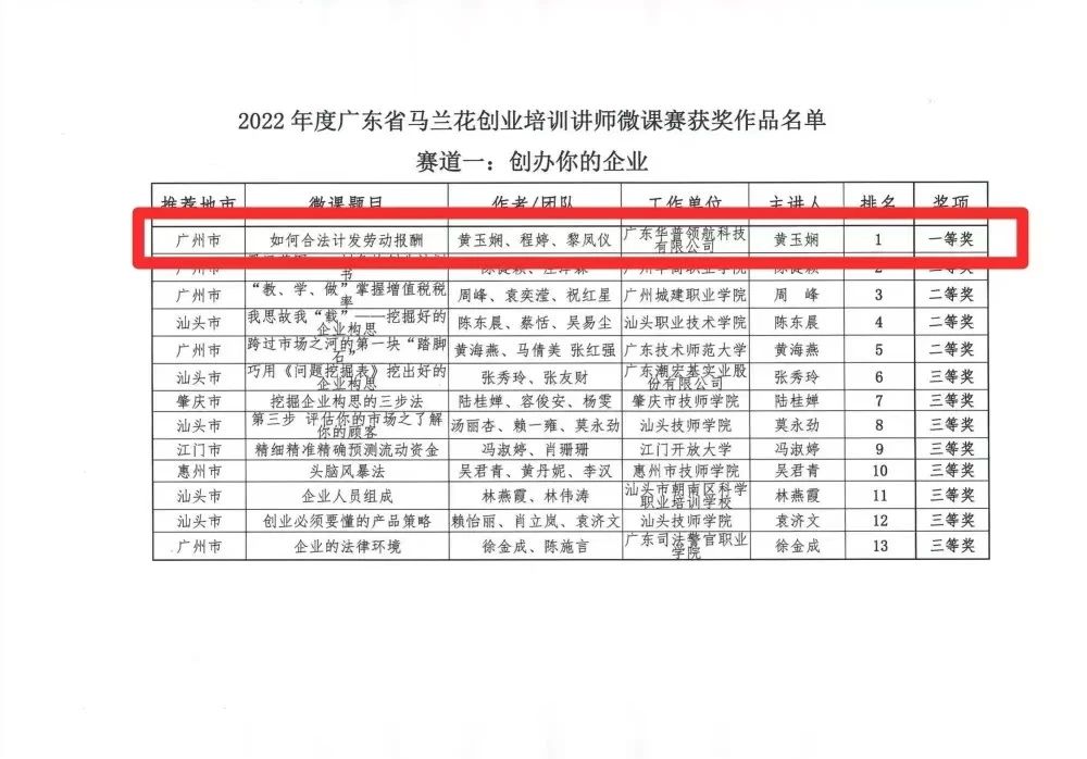 微信图片_20250318154534
