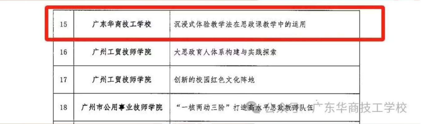 微信图片_20250318154745