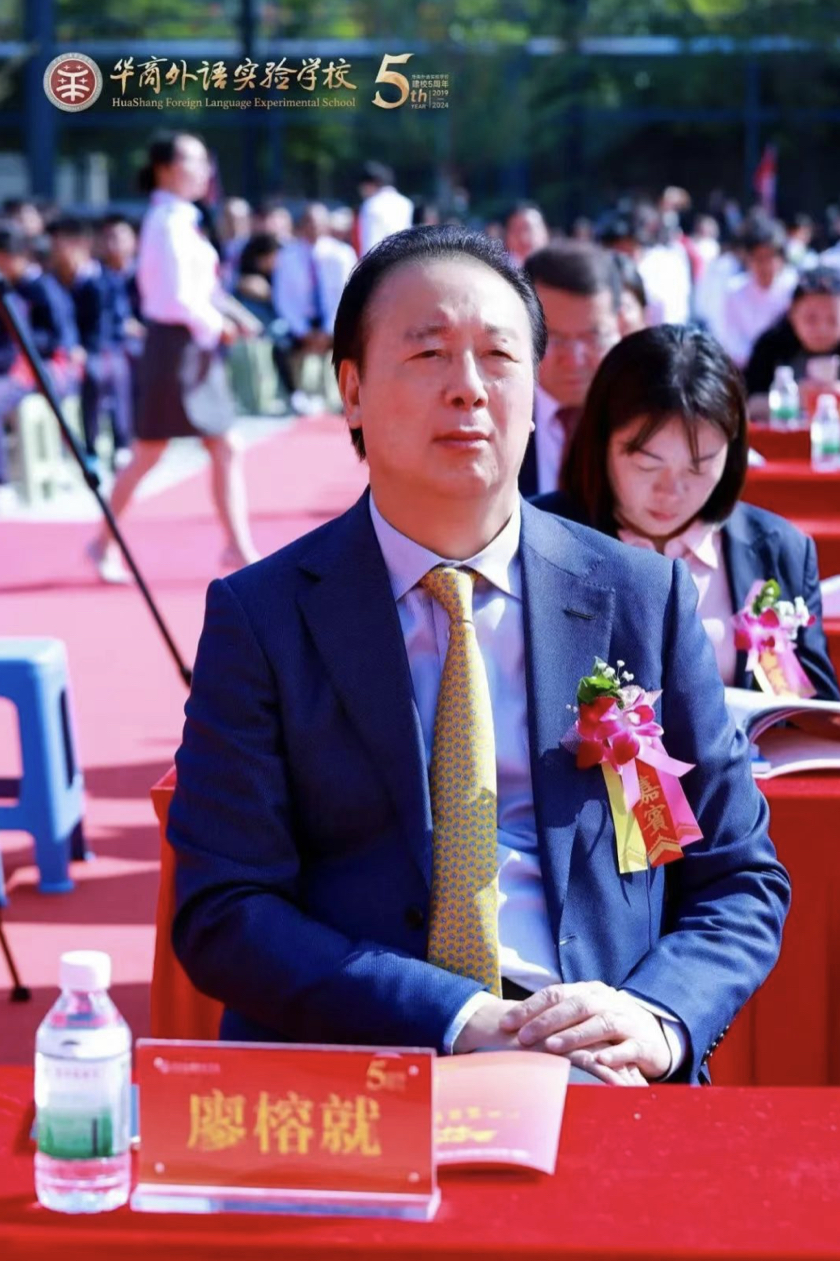 微信图片_20250319174018
