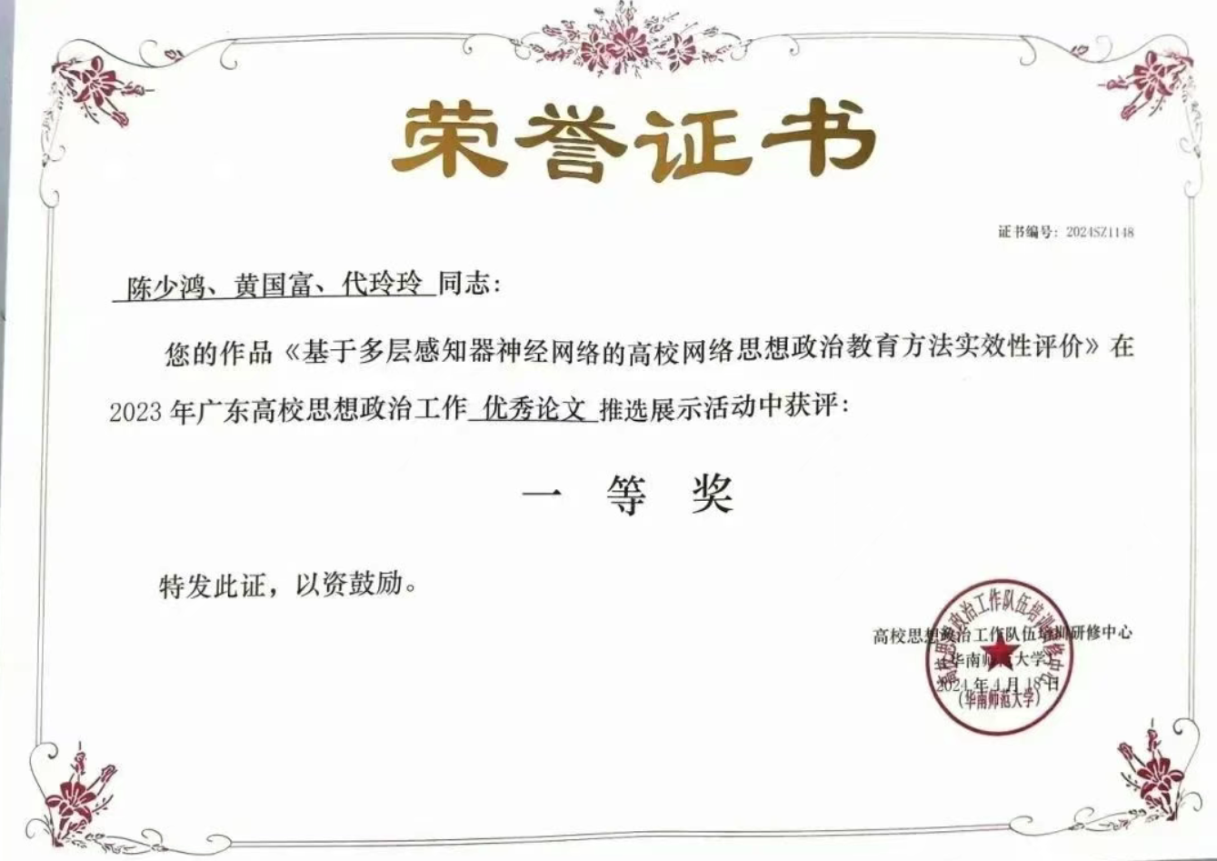 微信图片_20250318153914