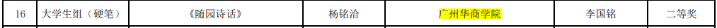微信图片_20250415170446