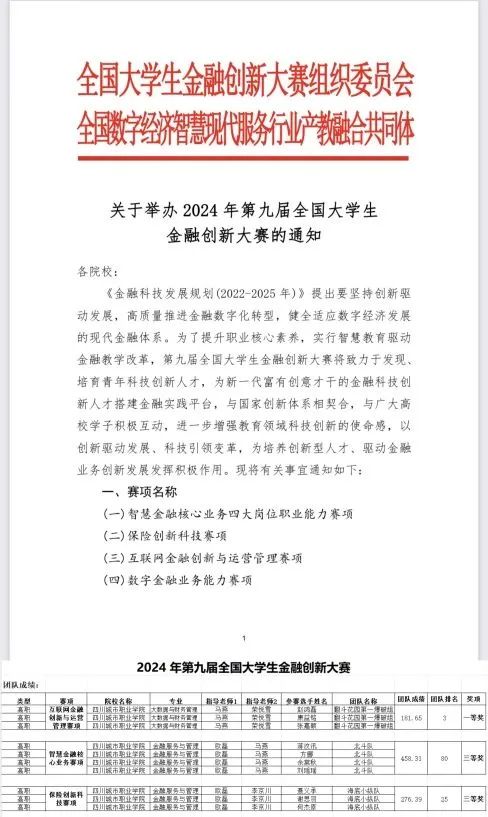 微信图片_20250416171157