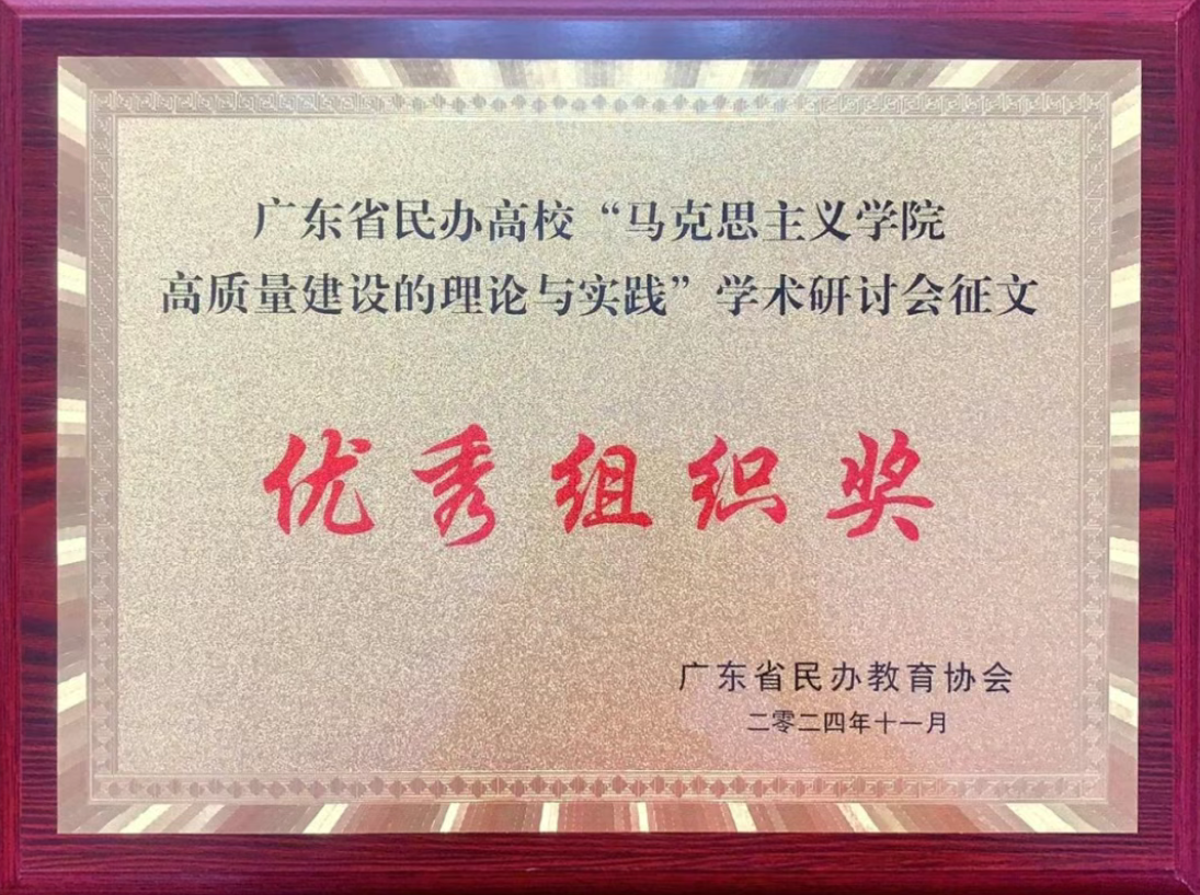 微信图片_20250415171412