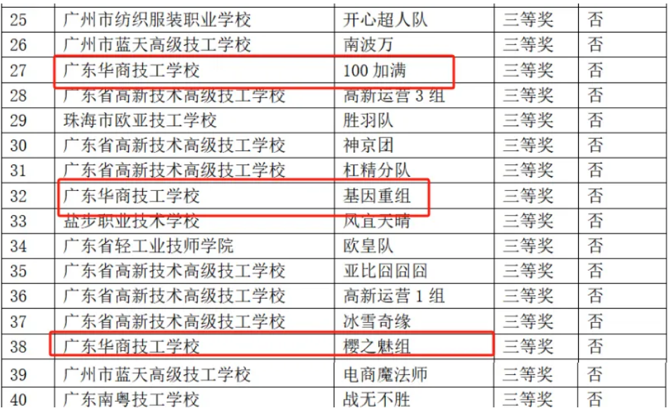 微信图片_20250416171525