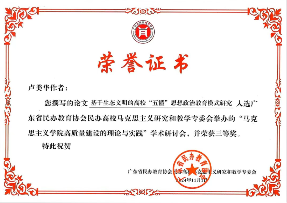 微信图片_20250415171357