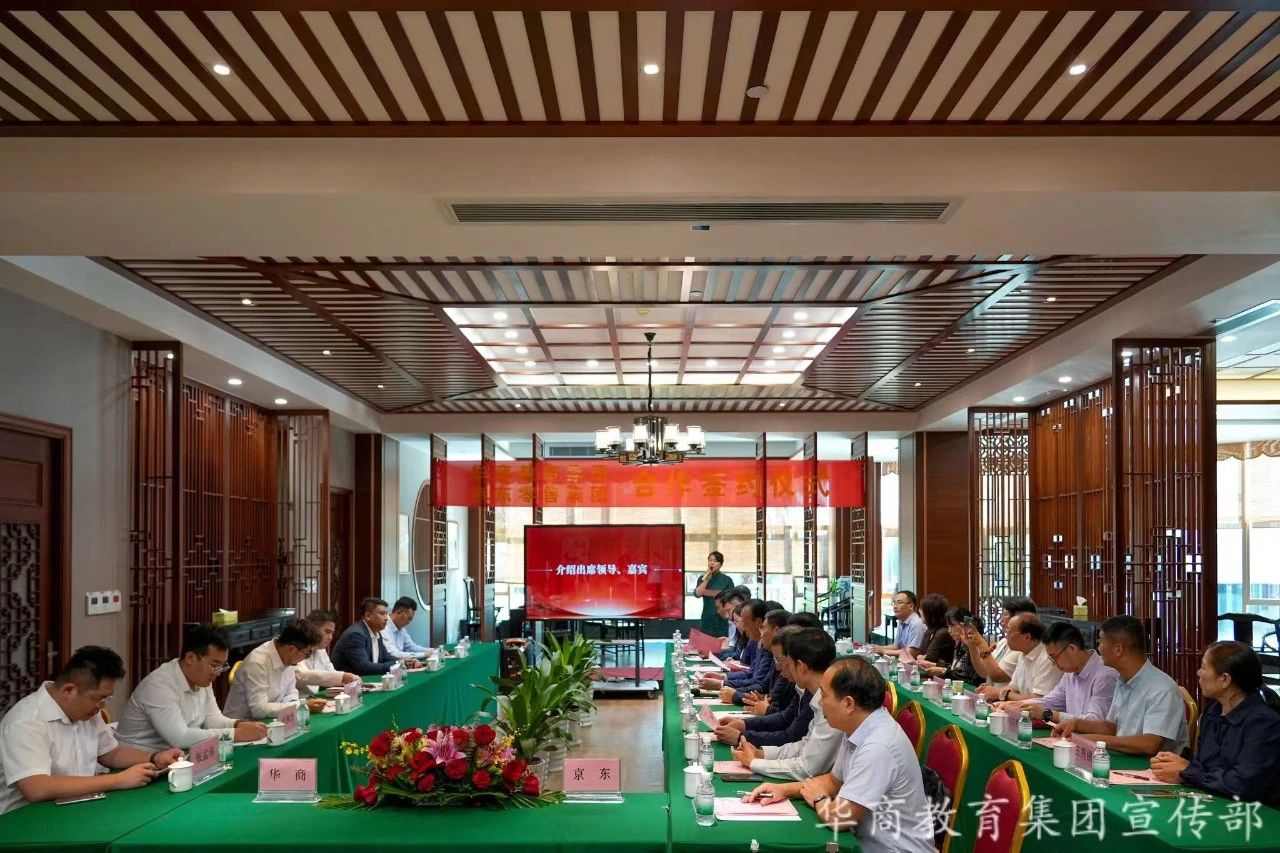 微信图片_20250409170309
