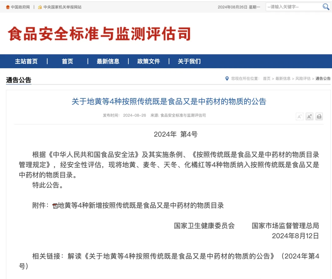 微信图片_20250408160547