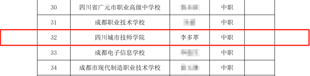 微信图片_20250416155420