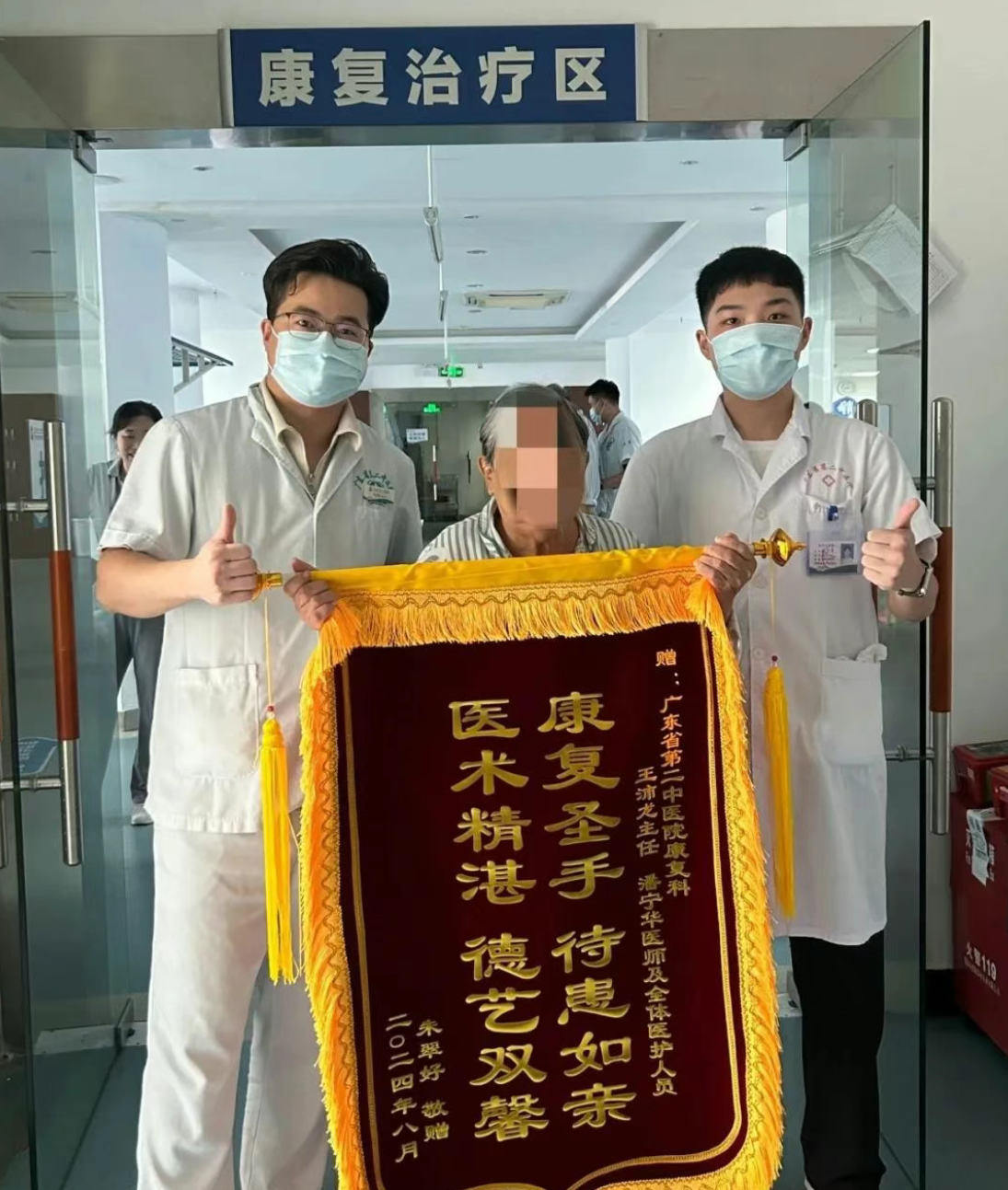 微信图片_20250408162240