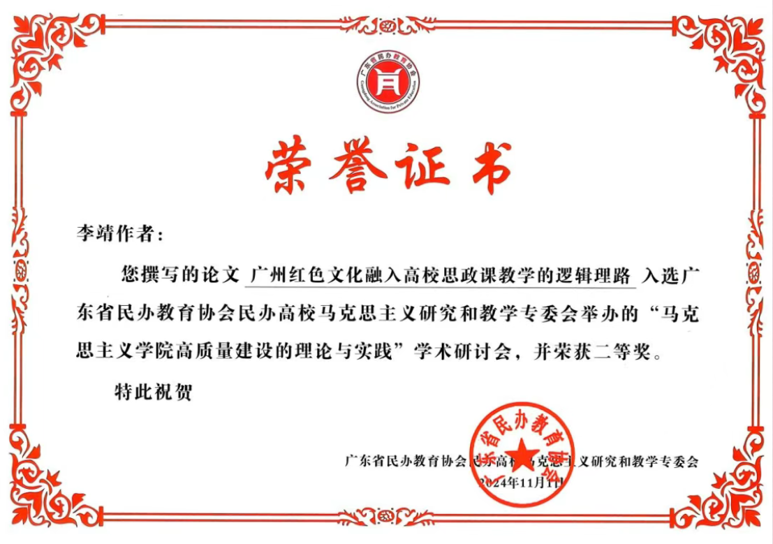 微信图片_20250415171406