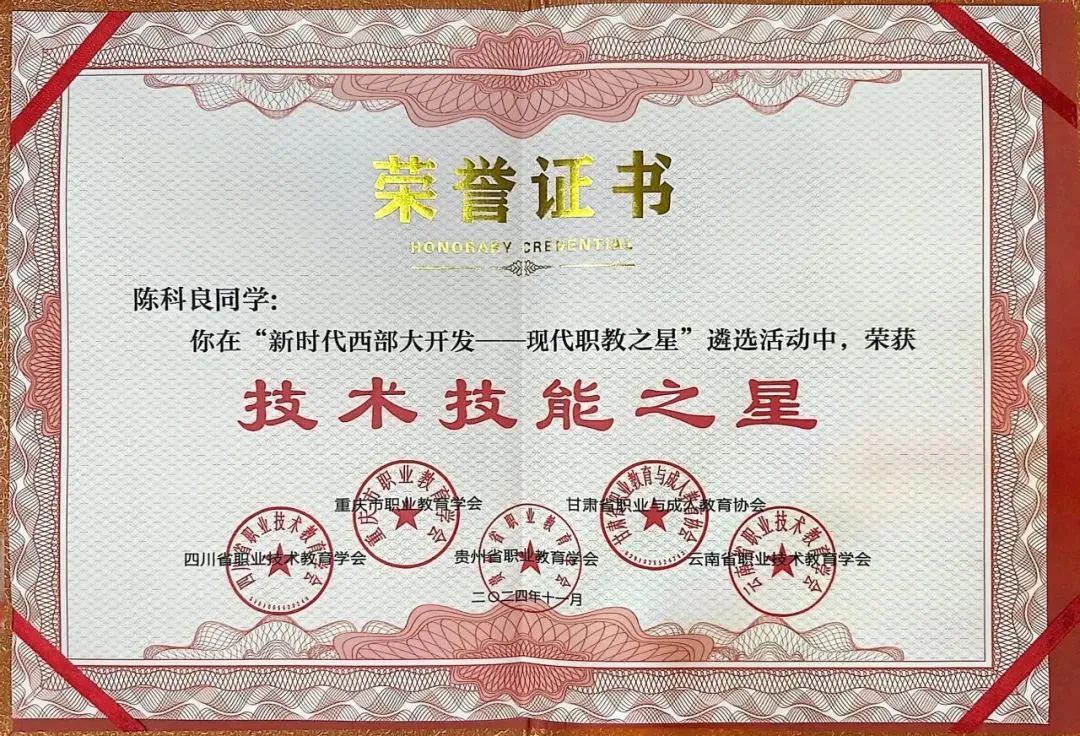 微信图片_20250416160132