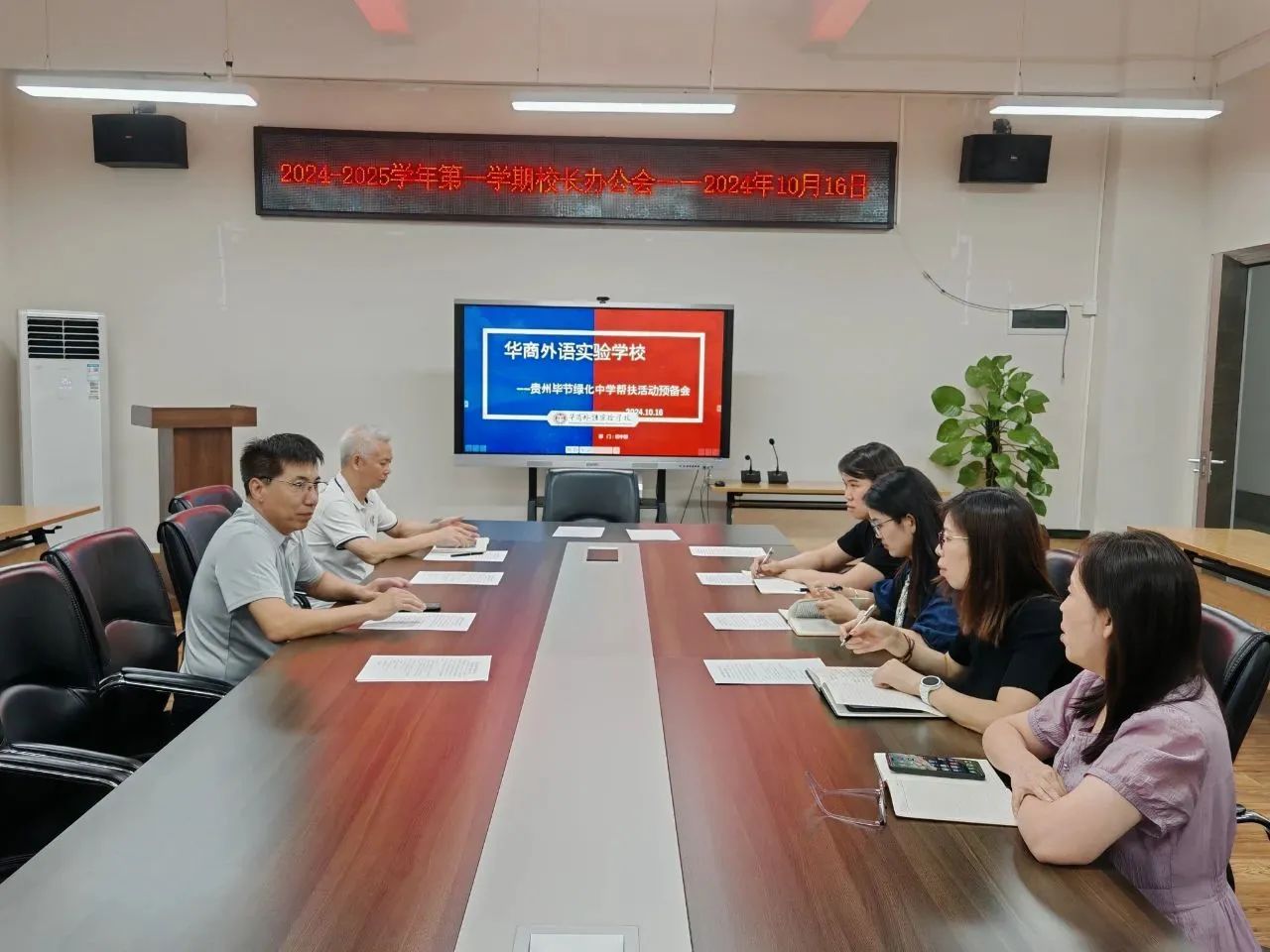微信图片_20250408171428