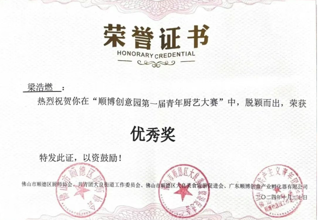 微信图片_20250408162534