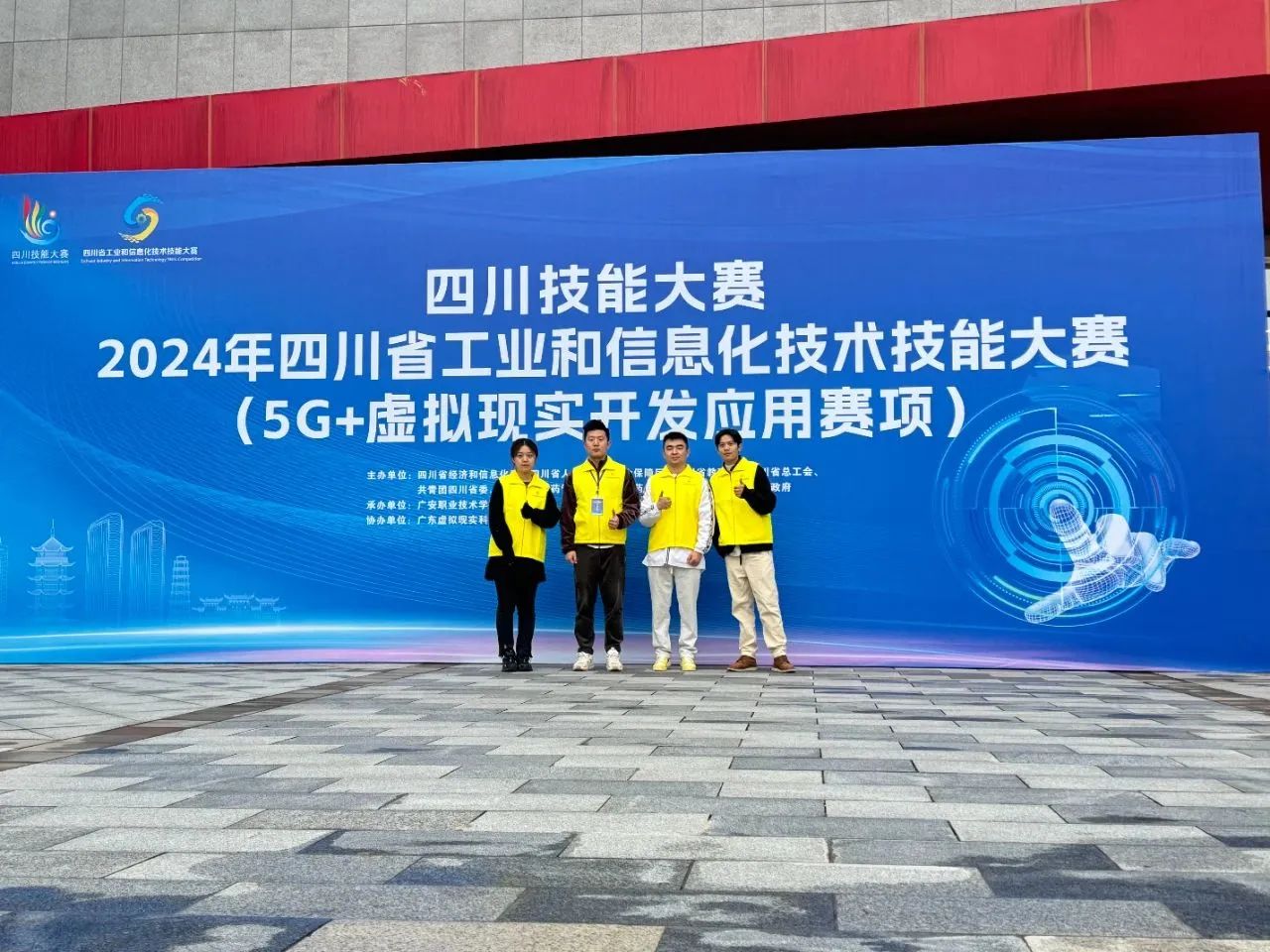 微信图片_20250416171256