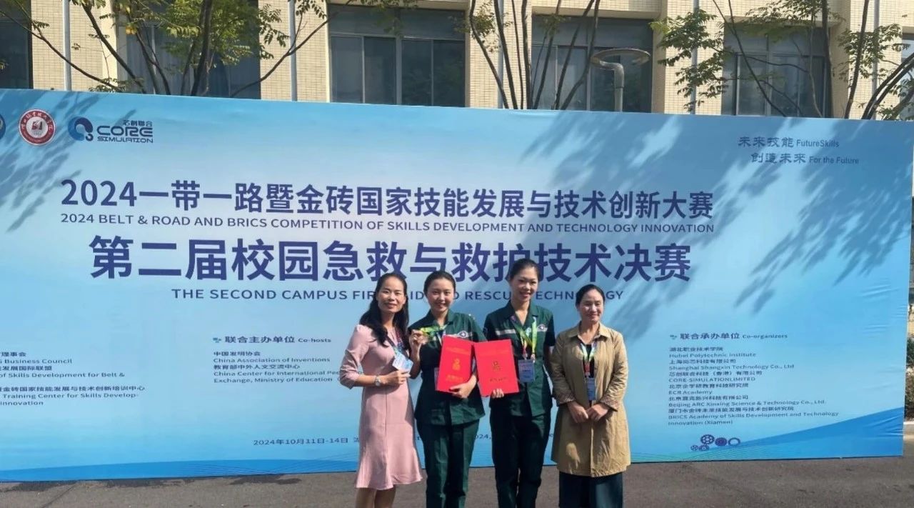 微信图片_20250415170247
