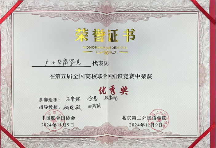 微信图片_20250416170530 微信图片_20250416170530