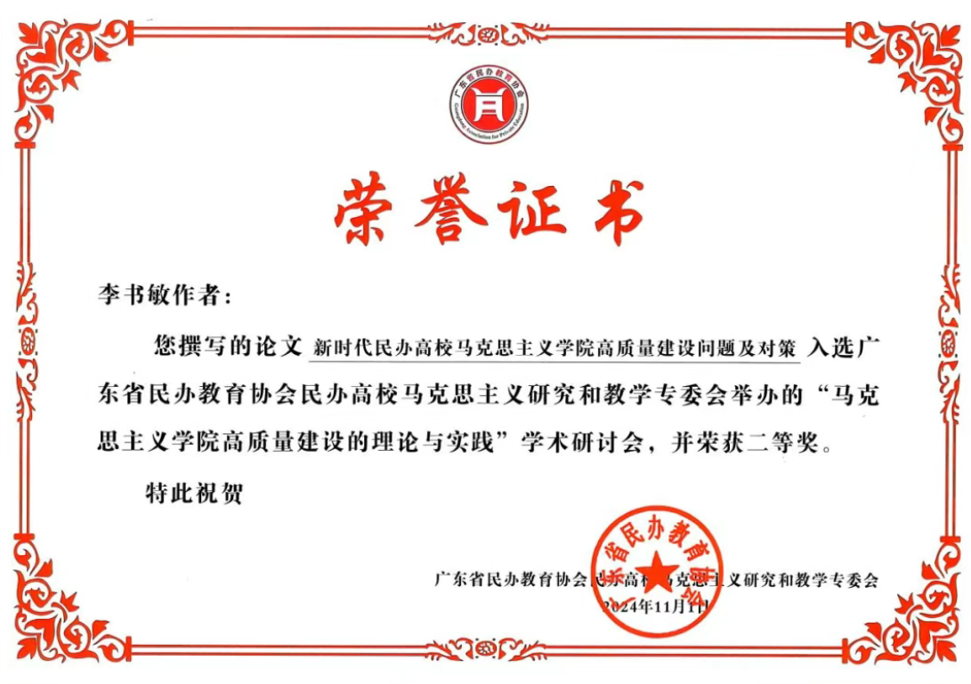 微信图片_20250415171400