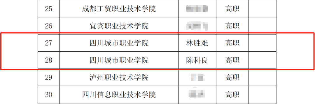 微信图片_20250416155412