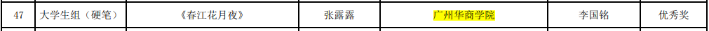 微信图片_20250415170457