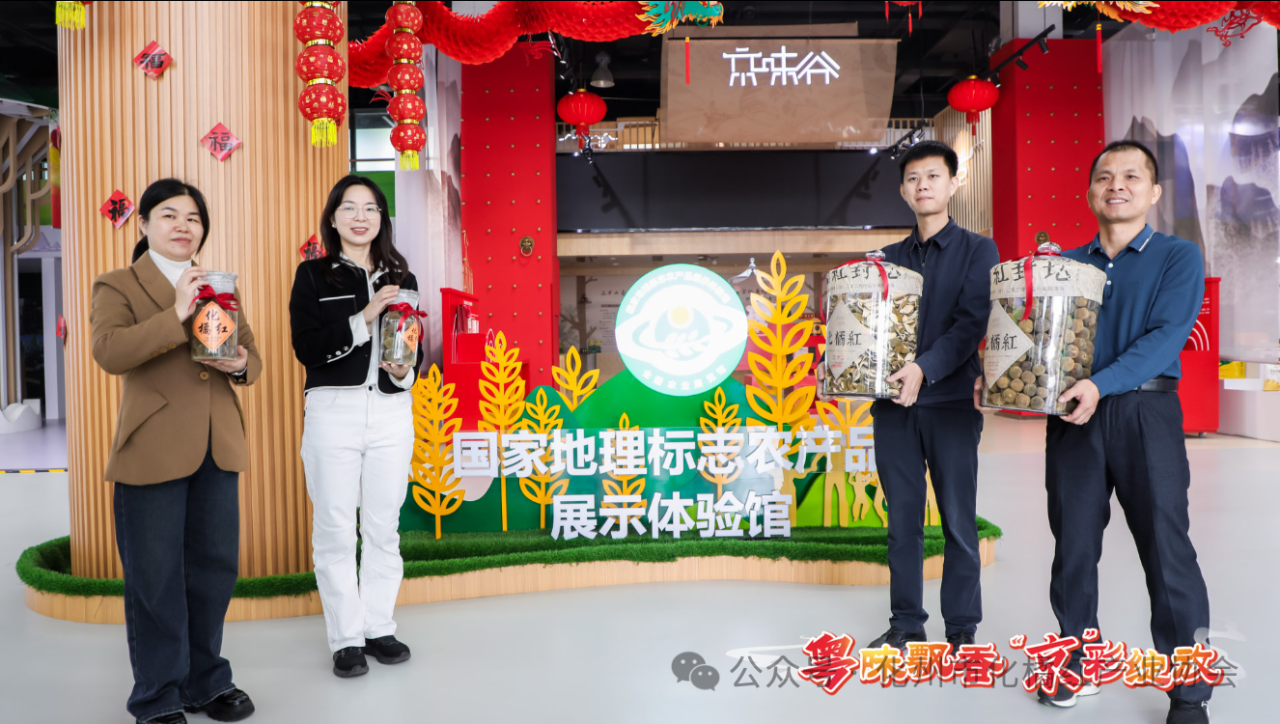 微信图片_20250409173300
