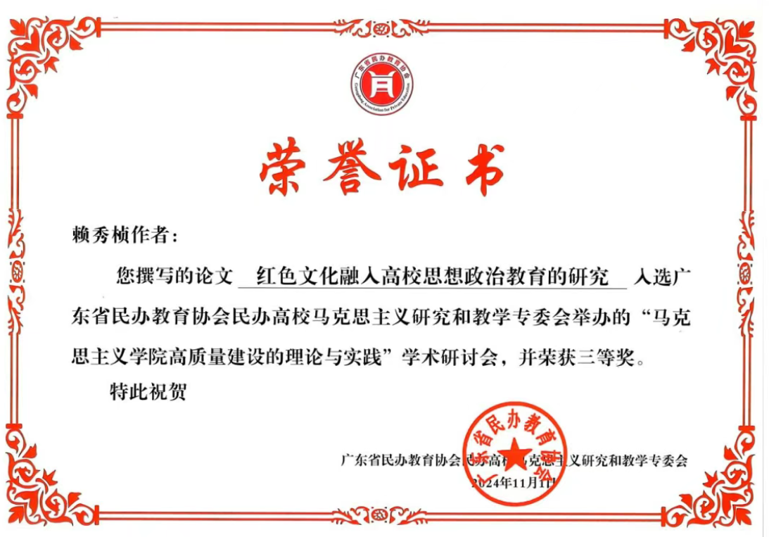 微信图片_20250415171403