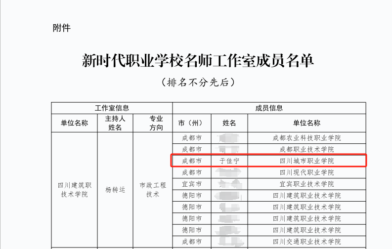 微信图片_20250416171350