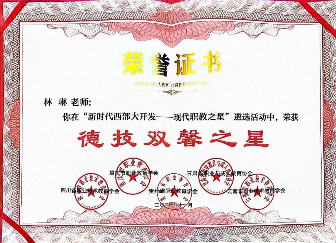微信图片_20250416155710
