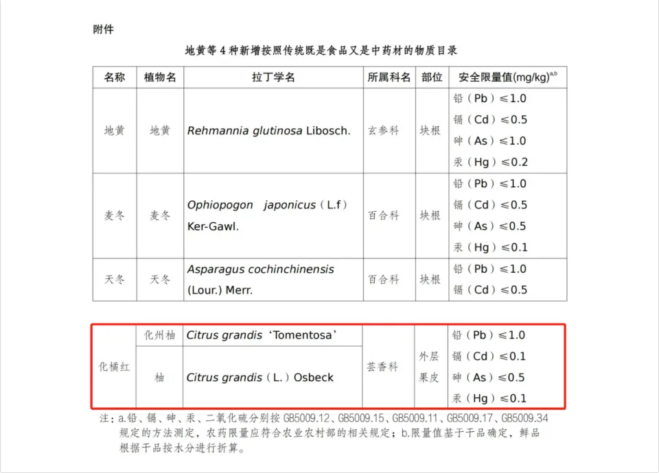 微信图片_20250408160551