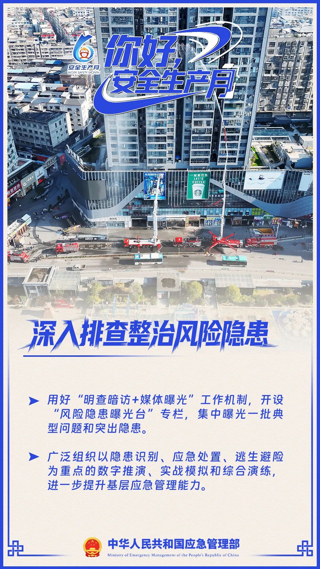 5 5