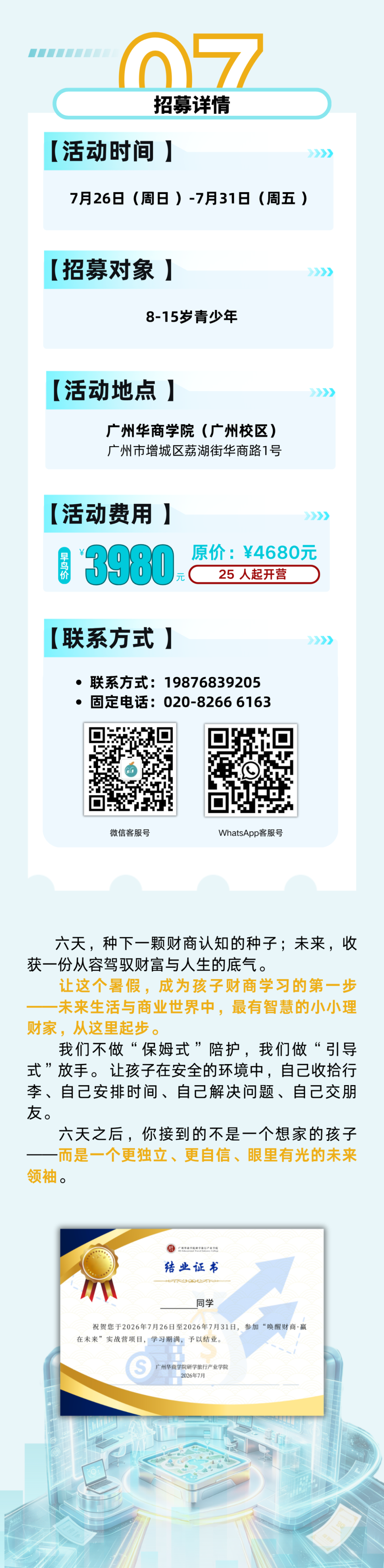 8