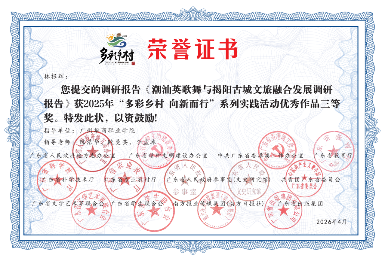 微信图片_2026-08-27_172012_596