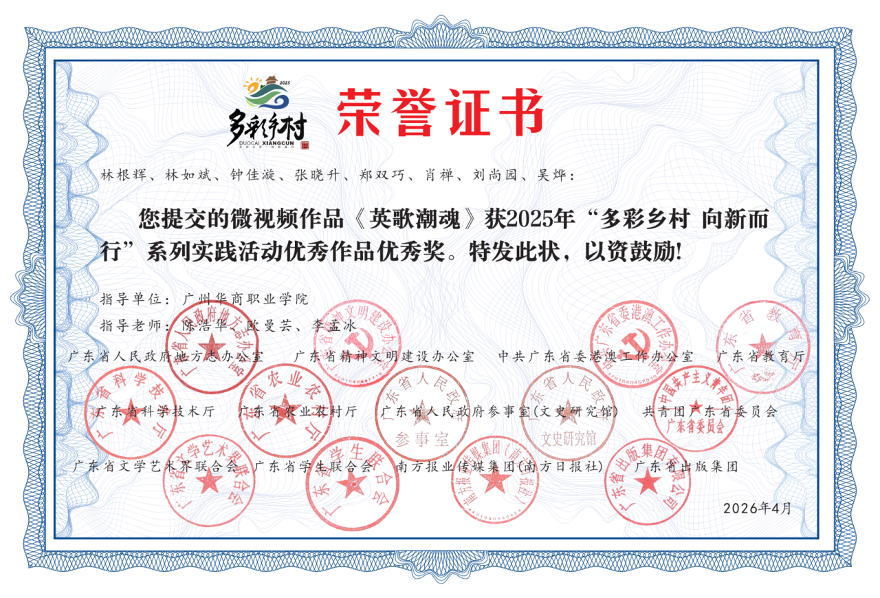 微信图片_2026-08-27_172033_438