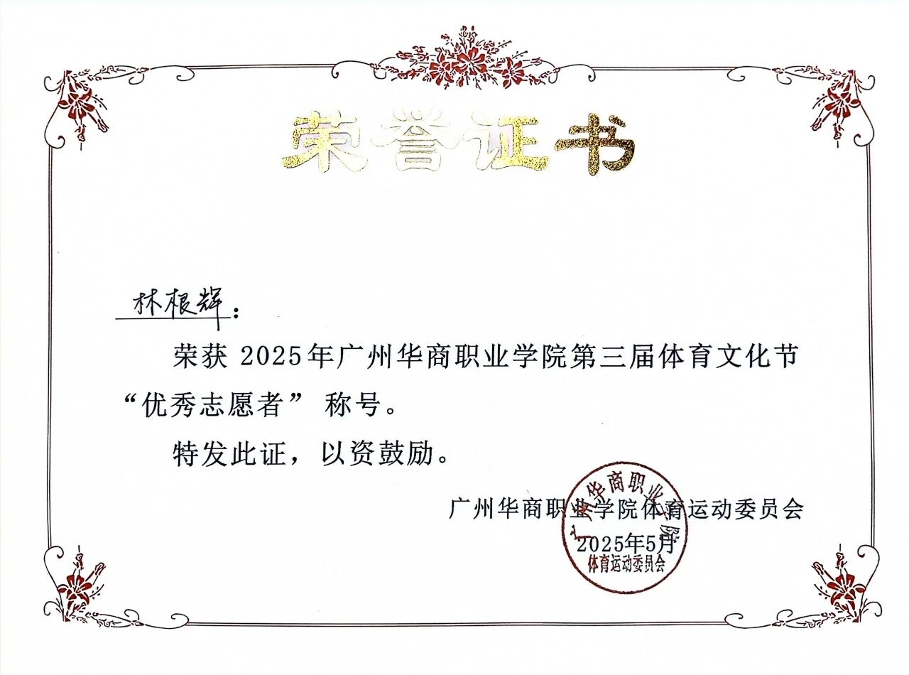 微信图片_2026-08-27_172052_975